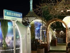 -1819餐厅·团队聚餐·烤串·精酿