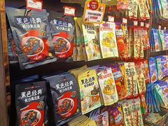 -黑色经典臭豆腐·湖南特产(坡子街店)