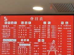 -爱骅裤带面馆(东木头市店)