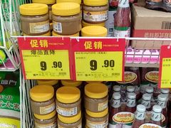 -物美超市(通州梨园店)