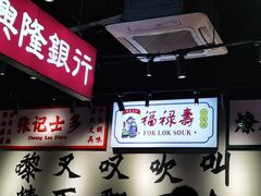 -沙胆彪炭炉牛杂煲(成都玉林店)