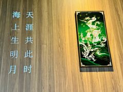 -钟菜·粤菜点心·宴请(海上世界·汇港二期店)