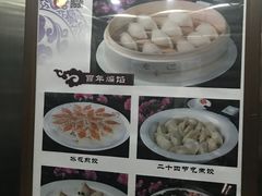 景观位-老边饺子馆(中街店)
