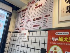 -明記茶餐廳(福田总店)