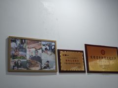 -丰登陕西水盆牛羊肉·泡馍