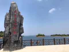 -庐山西海主景区