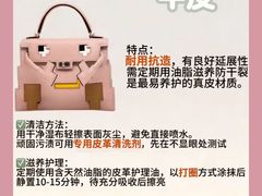 -海星奢选二手奢侈品手表包包鉴定回收寄卖(墨玉南路店)