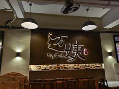 -迈姨·潮州菜(麓湖公园店)