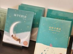 -思南书局·诗歌店