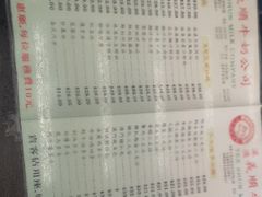 -义顺牛奶公司(庇利金街店)