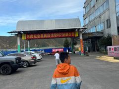 -图们国门景区