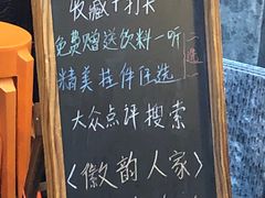 -徽韵人家·传承正宗徽菜(牡丹园店)