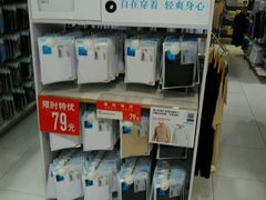 -优衣库(上海正大广场店)