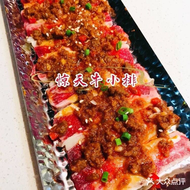 🔥人均99也能吃到的和牛烤肉|焱·浪大王烤肉