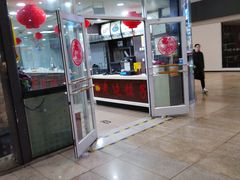 门面-老边饺子馆(北京南站1店)