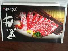 韩都·黑牛的店(大悦城店)-黑牛の店·和牛烧肉(大悦城店)