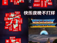 -青州古城