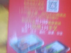 android_upload_pic-金百万(亦庄店)