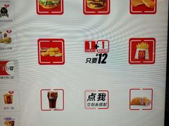 -麦当劳(临顿路店)