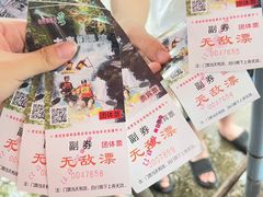-香江大丰水峡谷漂流