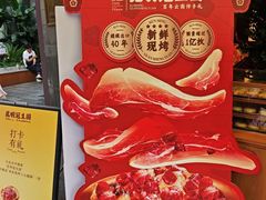 -昆明冠生园·鲜花饼·面包蛋糕(老街店)