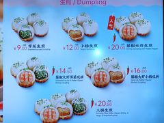 -小杨生煎(金山百联购物中心3楼店)