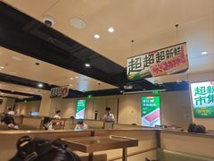 -海底捞火锅(河东万达广场店)