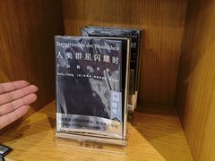 -新华文创·光的空间