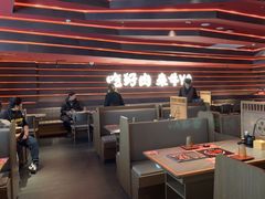 -牛YO寿喜烧火锅自助(三台子万象汇店)
