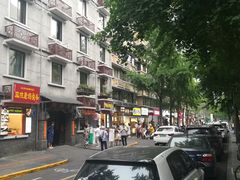 -奎星楼街