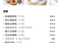 -广东茶楼(鱼峰店)
