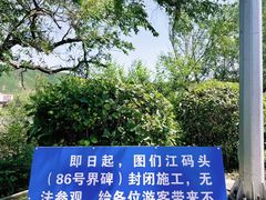 -图们口岸