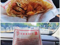 -尚食卢记烧饼(凤凰路总店)