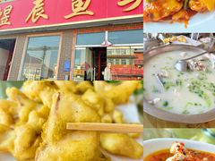-雪湖煜辰鱼头老店(雪野湖店)