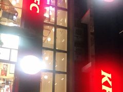 -肯德基(新地中央店)