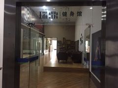 -威思迈健身工作室(庆谐路店)