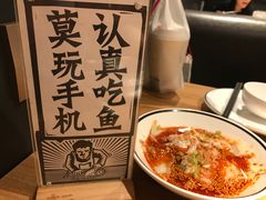 -太二酸菜鱼(福州泰禾店)