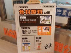 -卷们·现制生日蛋糕·蓝风车动物奶油(金源店)