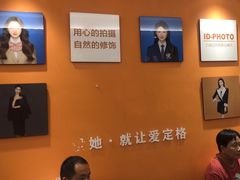 -爱定格照相馆·证件照(深圳光明店)