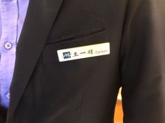 -南京维景国际大酒店(南京博物院店)