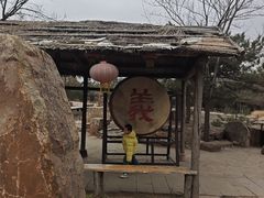 -红石寨旅游度假区