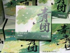 -Olé精品超市(上海港汇恒隆店)