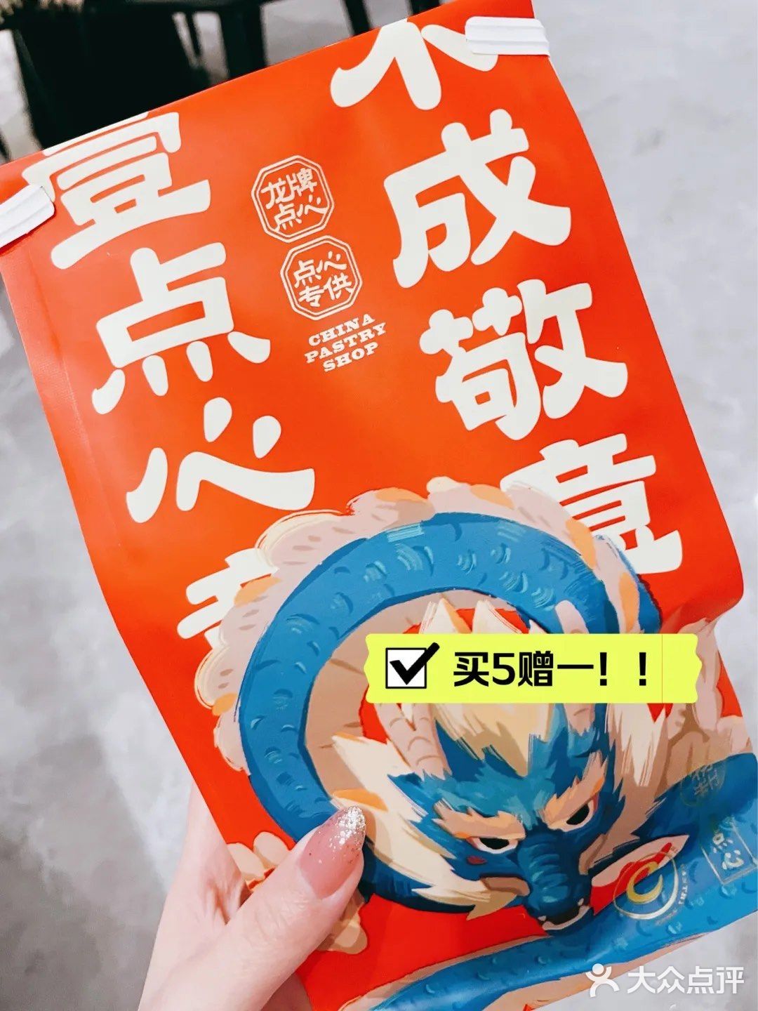 天啊‼️还有更好吃的老婆饼吗⁉️🥞