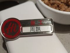 -海底捞火锅(吾悦广场店)
