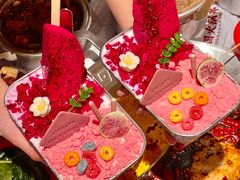 -大芊金重庆串串火锅(南京路店)
