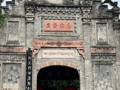 -安仁古镇