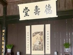 -绍兴鲁迅故里·沈园景区