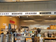 -闻道万巷咖啡馆(南大街地铁站店)