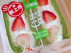 -盒马鲜生(红莲店)