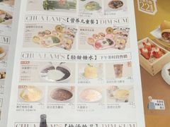 -蔡澜点心·粤菜(丽泽天街店)